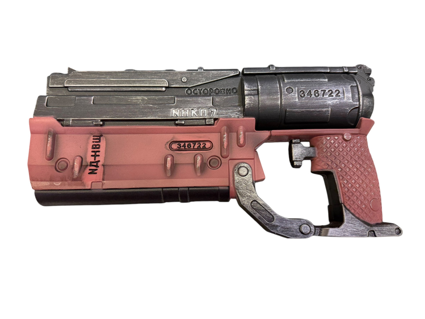 Foam Cyber Replica Guns