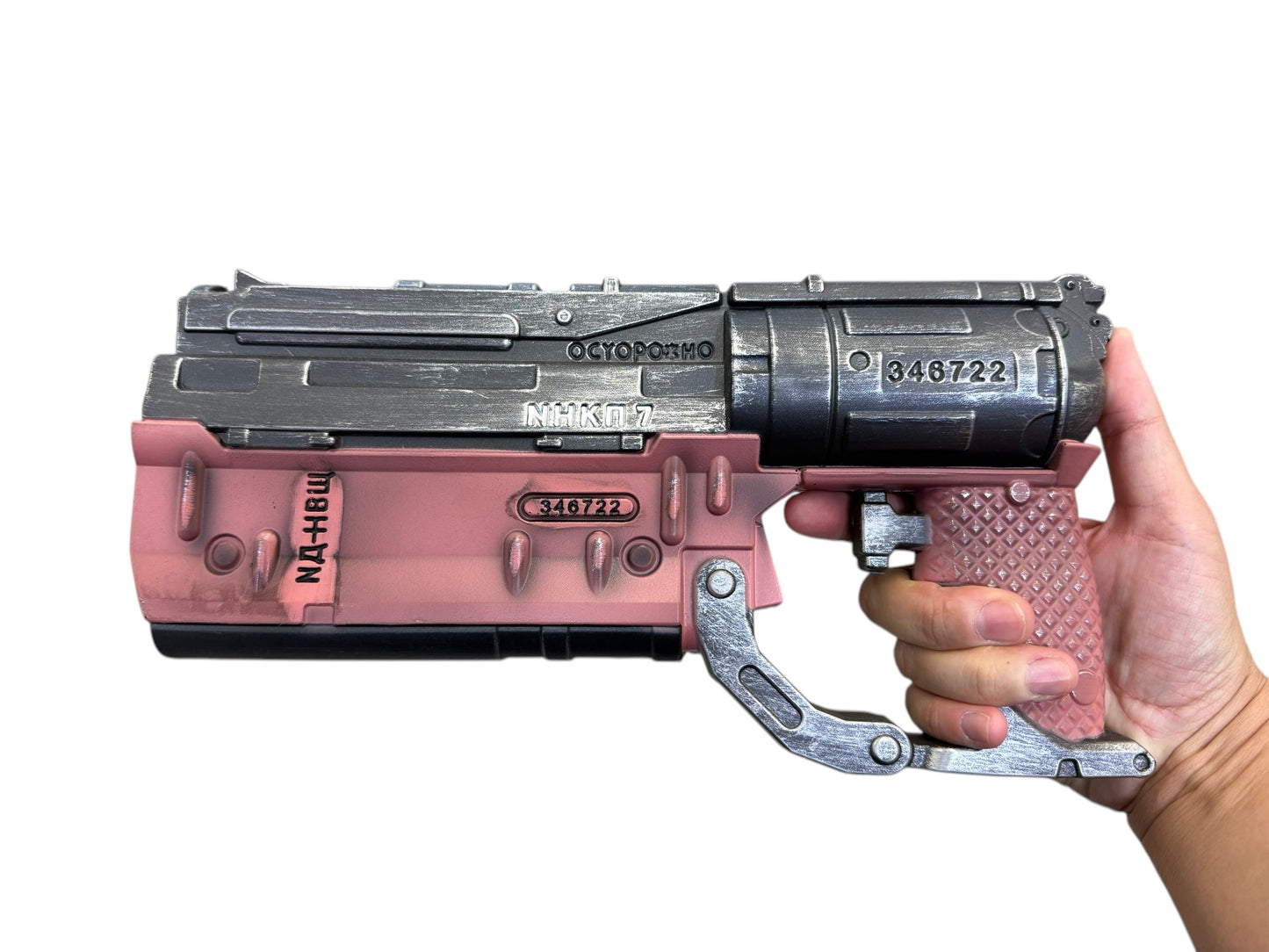 Foam Cyber Replica Guns